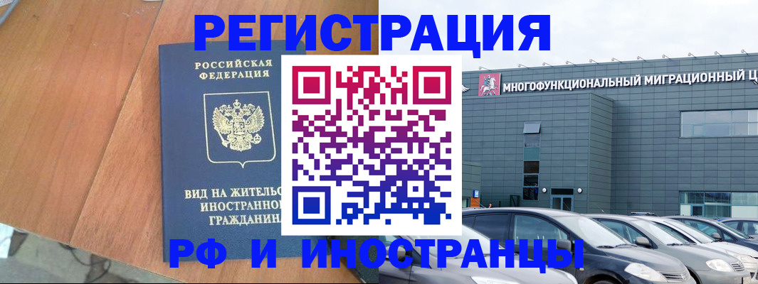 найти адрес прописки в Переславль-Залесском