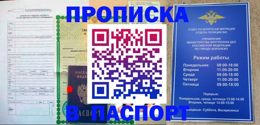 форма 3 в Переславль-Залесском